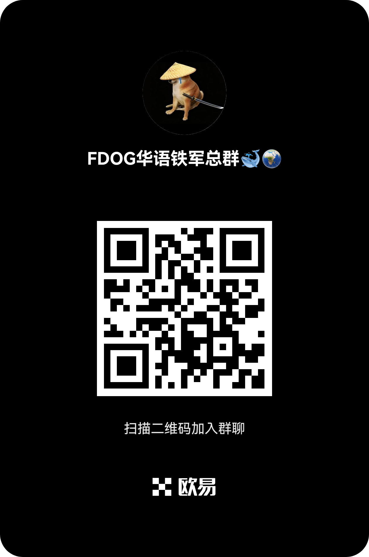 OKX官方Telegram群二维码